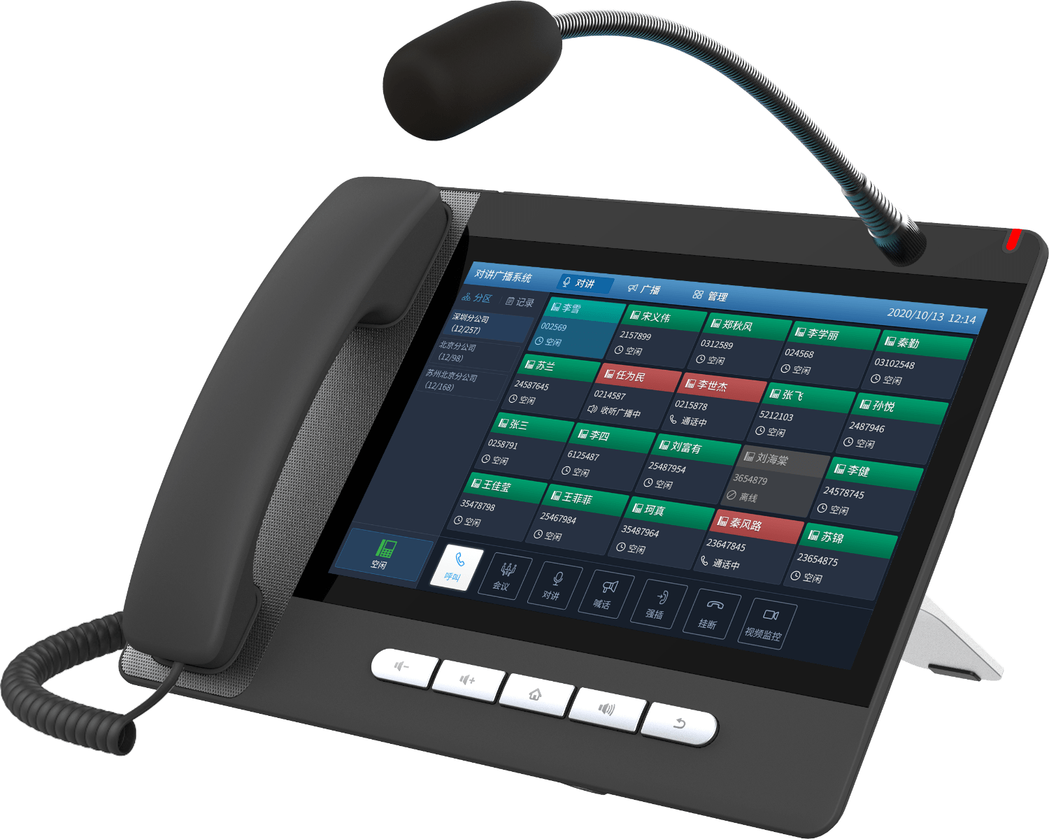 Fanvil Phones